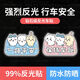 Bicycle accessories stickers reflective stickers Ji Kawa cute personalized creative decoration stickers motorcycle stickers cartoon all the way safe [diamond-grade car stickers]