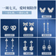 LAO FENGXIANG LIGHT LUMURY SEMANDES PARA MUJERES PARA UNA SEMANA DE PARAS DE AUTELA DE PLATA ESTERINA DE LA SEMANA Regalo de cumpleaños para novia y esposa amante semanal * set de pendientes semanal [entrega de jd hachikura] * cuando/al día siguiente entrega