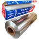 Food-grade aluminum foil tin foil full meter thickened barbecue baking air fryer oven packaging tin foil roll custom OEM 4.5kg 38cm 20 micron type 613