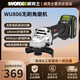 
Wax brushless grinding, cutting and polishing lithium charge angle grinder, electric tool angle grinder, WU806 WU806+WU3884.0 double electric + fast charge