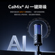 COMICA enjoys listening to Uni S computer mobile phone desktop microphone game live broadcast anchor professional recording microphone AI noise reduction radio microphone karaoke singing microphone condenser microphone Uni S white