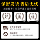 性感婚纱情趣内衣小胸诱惑床上免脱睡衣制服套装激情白色2025新款 黑色+9756网衣 均码建议体重80-130斤