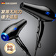 Jinghuang German quality hair dryer household negative ions will not damage your hair, high power for hair salons and barber shops, high-power hair dryer for hair care, hot and cold wind, silent styling, powerful and quick-drying, 500 million negative ions, 38,000 strong wind power + three-piece set, 10-year warranty, Black Warrior Yuandian 14-16 Jinghuang