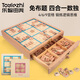 Toylezhi Sudoku four-in-one children's educational toy 5-10 year old primary school boy thinking training game