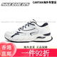 斯凯奇（Skechers）男鞋夏季新款黑武士网面透气跑步鞋子男轻便舒适减震 白色/黑色6625(一脚蹬) 45