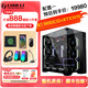 LIANLIR7 9800X3D/R7 9700X/i5 14600KF/RTX5070/ RTX5060 e-sports game live rendering design host desktop assembly computer DIY complete machine configuration one R7 9800X3D+RTX5070