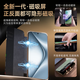 Flash Armor Huawei Pura80ultra Case de téléphone mobile Pura80pro Magnétique magnétique tout compris étoile Plaid en cuir Fashion Pura80 Lens All-Inclusive Anti-Fall New Business Men Magnetic Flip [Glaze Black] Huawei Pura80pro / 80pro ++