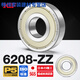 
IF bearing high speed 6207 motor 6208 precision 6209 6210 6211Z6212ZZ6213 6232-2R glue seal [P5 grade] 160*290*48