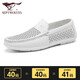 Seven Wolf genuine leather bean shoes men's lazy loafers men's casual leather shoes breathable summer 2025 white 9925 38