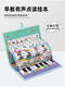 Qilicai Plus Affiche de l'enseignement précoce à grande échelle pour les jeunes enfants Illuminement Lire cognitive Livre vocal bébé chinois et anglais peinture livre d'apprentissage petit livre de base modèle de base 22 face