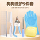 Shepherd dog bathing tool combing Teddy Bichon Golden Retriever special bathing brush long-haired dog comb pet bathing artifact store manager recommended dog care 5-piece set