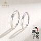 Cuihua platinum love ring couple ring gift anniversary gift for girlfriend and wife birthday gift men's ring about 2.1g