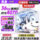 Shengji Core i9 de niveau de bureau de bureau Hôte d'ordinateur complet Set de cartes graphiques RTX2060 / 3070/3060 Jeux de sports électroniques multiples de bureau de bureau en direct