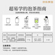 八马茶业绿茶 百福龙井茶特级50g 2025年罐装 茶叶自己喝