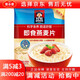 桂格（QUAKER）桂格QUAKER桂格即食燕麦片1478g/1000g袋装原味营养早餐代餐谷物 1000*1袋+1罐