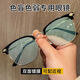 Gafas ciegas rojas y verdes para imágenes de inspección para colores de color ciego de color especial Gafas débiles para una resolución de conducción oculta general Mapa Invisible Black and Silver Frame [recubrimiento de doble cara] Parece transparente Luz plana 0 grados [Enviar tela de espejo de la caja de espejo + Tarjeta de prueba]