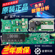 Geeignet für Haier Waschmaschinen Computerplatine XQG100-HBDX14756GU1/BDX14756GU Display Board Motherboard Display Display [0111]