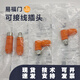Yifumen EVC810 EVC811 EVC812 13 E12289 EVF565L -Anschluss Kabelgebundener E12353
