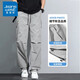 Zhenweis American Workwear Casual Hosen für Männer im Sommer Lose geradlinige Männerhosen trendy und vielseitige Männer mit schnell trocknender Seide Long Hosen 761 Black 4xl [Empfohlen 175-195jin [Jin gleich 0,5 kg] tragen]