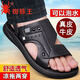 Spider King (Spider King) Spinnenking-Sandalen für Männer 2025 Sommer neuer Leder Beachschuhe Weiche Sohle Außen mit Dual-Purple Cool braun Z6623 38