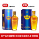 黄金酒【品牌直营】39度万福送长辈过年送礼酒 白酒基酒 高端伴手礼 39度 480mL 2盒 新旧版随机