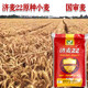 Nationally approved Jimai 22 wheat seeds, high-quality strong-gluten field winter wheat seeds, high-yielding dwarf stalks, resistant to lodging and large ears, original species Jimai 22 wheat 1 Jin Jin is equal to 0.5 kg, cultivated by Shandong Academy of Agricultural Sciences