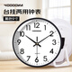 Forty Thousand Kilometers Wall Clock Living Room Silent Travel Time Simple Quartz Clock Wall Clock Bedroom 9 Inch Black 23cm Diameter