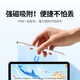 Green Capacitive Pen Stylus Stylus Huawei Stylus Xiaomi Tablet Pen Magnetic [Universal Mobile Phone Tablet] Applicable to iPad Apple Android Honor Apple Pencil