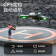 Dwi智能云台GPS高端无人机高清航拍飞行器入门儿童玩具遥控飞机 带大屏屏显遥控器+GPS+三摄高清 1电送收纳包+玩坏换新+终身质保