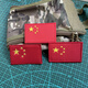 An embroidered armband Chinese Velcro patch military fan backpack accessories patch patch tactical patch woven label 8*5cm