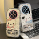 酷匹kt猫realme真我GT5Pro手机壳透明RMX3888全包防摔可爱套外壳支架 羽纱泡芙壳【踢脚帕恰狗】+同款支架+手机膜 realme真我GT5Pro