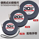 Tajima (TAJIMA) Tajima steel tape measure 30 meters high-precision measuring tape ruler 10 meters 20m engineering pull ruler EPK-30/20m circle ruler EPK-20 20 meters