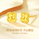 Lao Fengxiang four-leaf clover gold earrings for women 18K gold broken gold earrings wedding anniversary gift for girlfriend and wife's birthday 18k broken ice four-leaf clover earrings