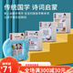 Xinbosi Early Education Card Insert Card Insert Card Insert Card Insert Early Education Machine Chinesische und englische zweisprachige Alphabetisierung Lernmaschine Jungen und Mädchen Studenten Blau Early Education Machine + 336 Tang Gedichte (chinesische Version)