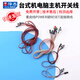 Zejie boot button chassis desktop computer host switch cable restart cable POWER key RESET connection jumper 0.5 meter red and black computer startup restart cable No Specifications
