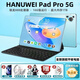 HANUWEI2025 new 16+1TB tablet 2-in-1 Snapdragon 888 flagship core HD eye protection screen 5G smart gaming, office and study 100 yuan cost-effective tablet PC Clear sky blue - limited time leather case 8G+128G flagship version 5G full network + WiFi6 official standard configuration