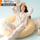 
Modal [Xinjiang Cotton] Spring new pajamas for women pure cotton long-sleeved cotton Korean home clothing set 3E3291-women's style L (recommended 100-125Jin [Jin equals 0.5 kg])