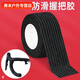 Vinoa Road Bike Grip Non-Slip Wrapping Self-Adhesive Strap Mountain Bike Handlebar Handle Sweat-Absorbent Wrap Wear-Resistant Tape Sweat-Absorbent Non-Slip Self-Adhesive Tape Black 8 Rolls/Stretchable to 16 Meters Great Value