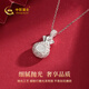 CHINA GOLD 99 Pure Silver Transfer Lucky Bag Necklace Fashionable Sterling Silver Clavicle Chain Jewelry Pendant Birthday Gift for Girlfriend Collection Lucky Bag Necklace Selection Gift Box
