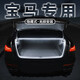 Clcey BMW i3 Trunk Light I5 Bienvenido Luz I4 Interior Especial Ambient Light I7 Automotive Suministros Accesorios de modificación BMW I723 a 25 Círculo completo Círculo original