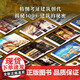 
Authentic Chinese Architecture Book 137 representative buildings 687 full-color high-definition pictures of architecture history and culture structure photography album collection of the Forbidden City of China China Architecture History and Arts F