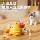 HELLOJOY little yellow duck feeder freeze-dried launch dog leakage cat self-pleasure relief press feeder pet toy ball