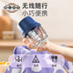 Miaopule Japanese brand imported electric glass garlic machine garlic machine upgraded six-blade twist Kraft Star Wireless Small Blue Glass Model (6-blade high power)