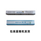 
Xiaocai is suitable for Deli binding machine 3847/3888/14601/33669S hot melt hose rivet 3853 plastic pipe 5.2*500mm (100 pieces of material)