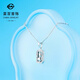Caibai Jewelry Platinum Pendant Pt950 Platinum National Style Gourd Pendant without chain Price Approximately 2.50 grams