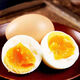 Free-range eggs, grain-fed fresh eggs 40g/each, 30 pieces of soft-boiled eggs, damaged eggs, 30 pieces/box Free-range eggs, grain-fed fresh eggs 40g/each, 30 pieces of soft-boiled eggs, damaged eggs, 30 pieces/box