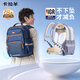 Kara Sheep [Jiang Qinqin's endorsement] Junior high school school bag 8-dimensional burden reduction and cloud school bag ProMax wind version Danning blue (calm and deep) [24L] Middle school students above 150