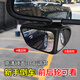 德国后视镜小圆镜汽车盲区广角倒车辅助镜360度超清反光镜小镜子 新升级【珍珠白】左边+右边一对