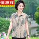 恒源祥妈妈夏装仿真丝短袖衬衫女洋气花色含桑蚕丝T恤中老年宽松上衣 6623红色 2XL 建议100-110斤