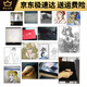 Wacom绘图板板ctl672数位板bamboo动漫手写板手绘ps微课网课绘画 CTL-672创意版(咨询客服另有) 27.7x18.9cm